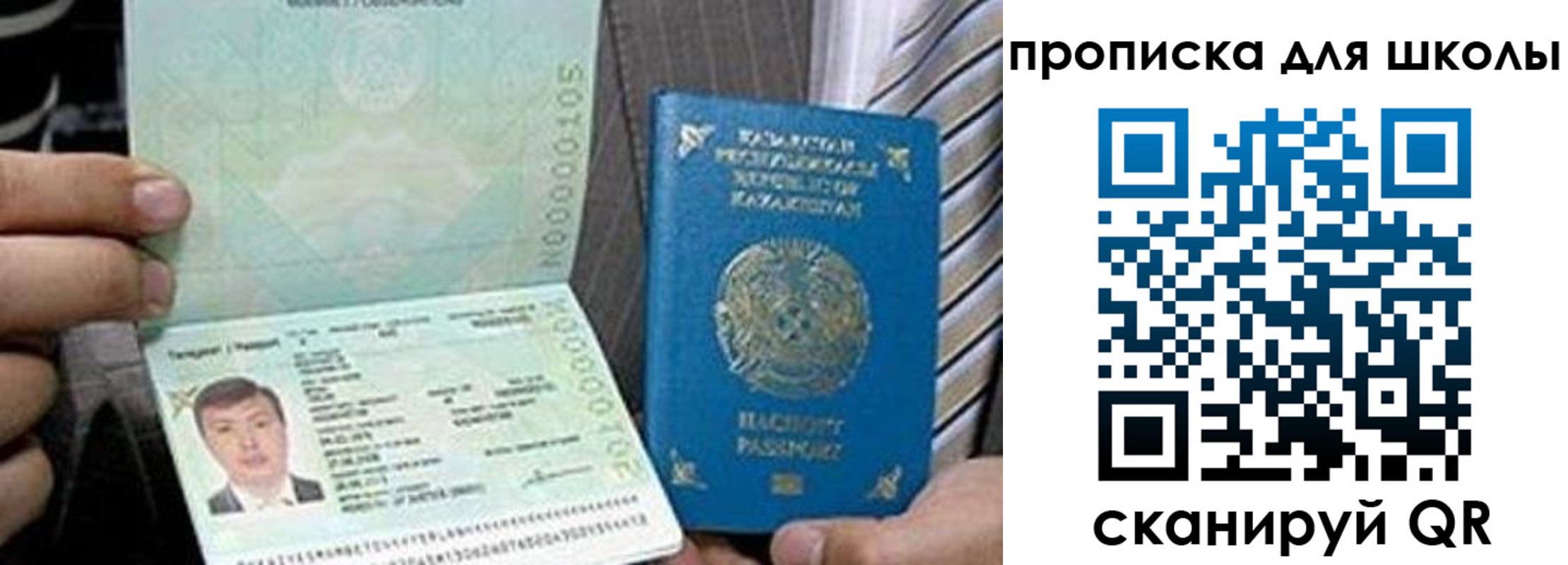 миграционный учет в Карабаново