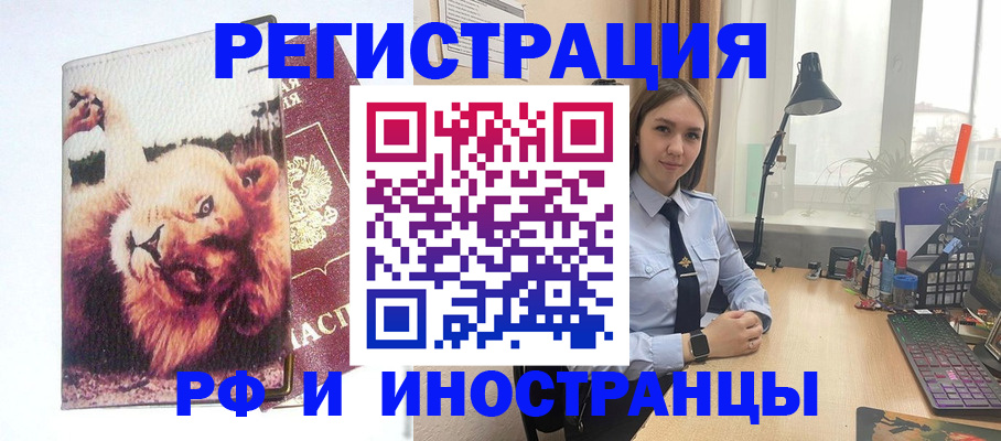 временная регистрация госуслуги в Карабаново
