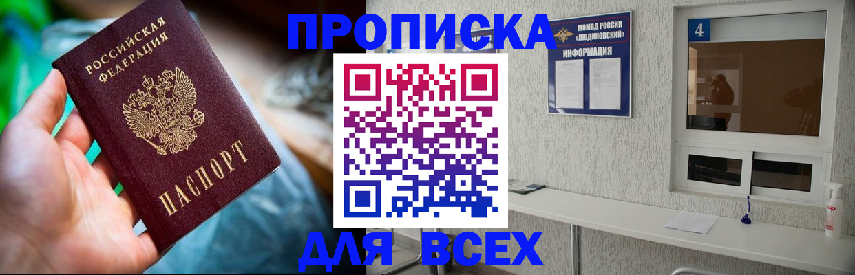 регистрация в Карабаново