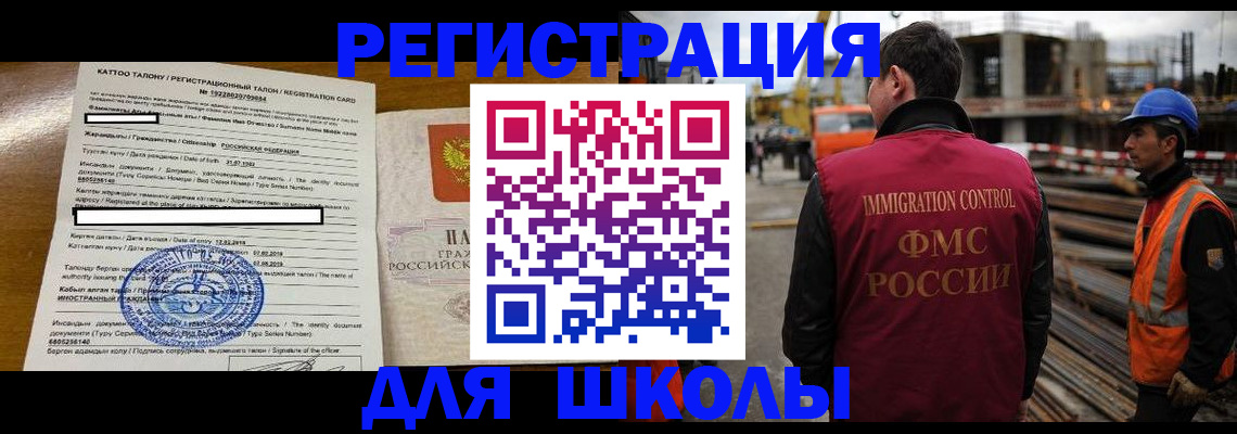 пропишу в квартире в Карабаново